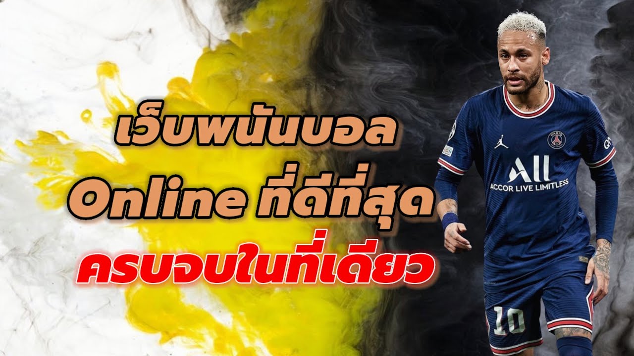 แทงบอลk9win