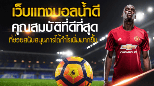 ทางเข้า ufabet มือถือ