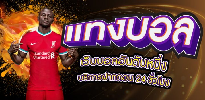 ufabet ใหม่