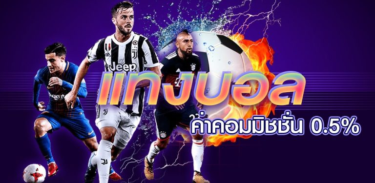 แทงบอลJBO444